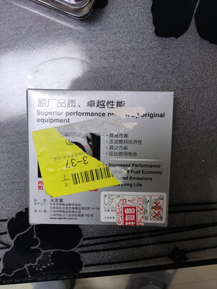 火花塞