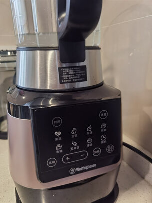 破壁机|西屋WFB-E15破壁机好吗？图文评测曝光