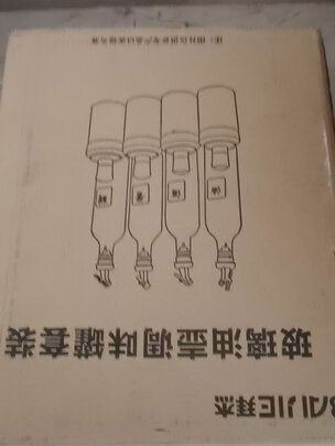 玻璃调料盒