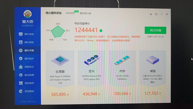 别被坑了机械革命机械革命蛟龙7x-970q内幕体验一周真相?