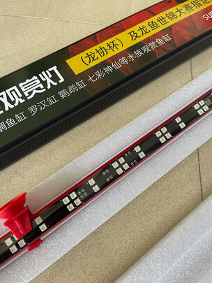鱼缸水草灯