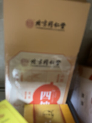 茯苓