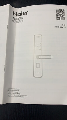 智能门锁|海尔V16/V16智能门锁如何,值得入手的原因分享!