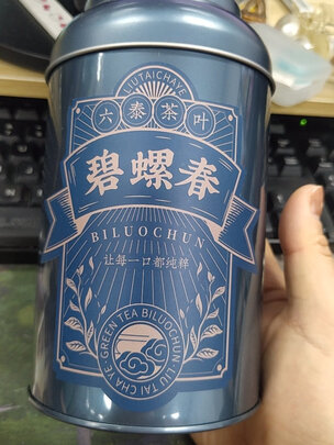 碧螺春茶叶
