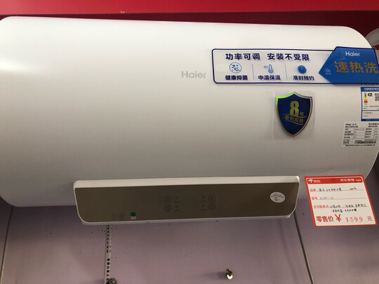 海尔EC6001-JC1热水器|海尔EC6001-JC1热水器怎么样？内幕使用评测揭秘