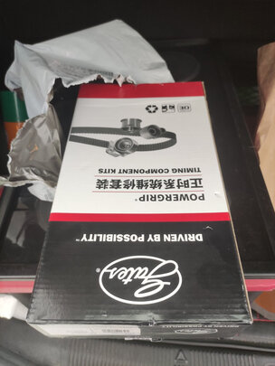 正时皮带