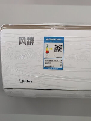 美的KFR-35GW/N8VJE3是哪里生产的，值吗