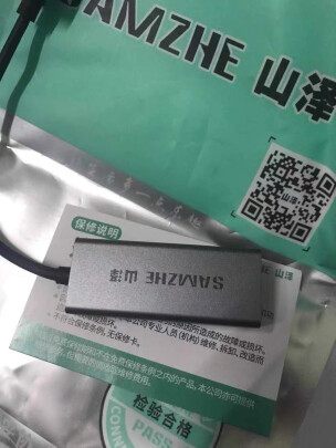 山泽UWH12网卡怎么样网速极佳吗