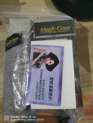 清洁剂