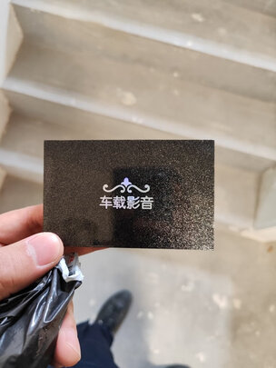 车载U盘