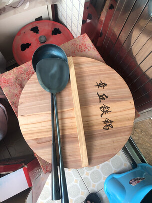 不粘锅