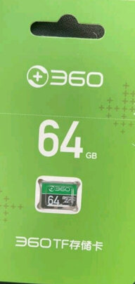 360行车记录仪专用降压线