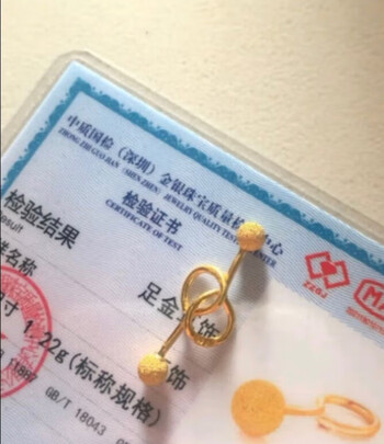 黄金耳饰