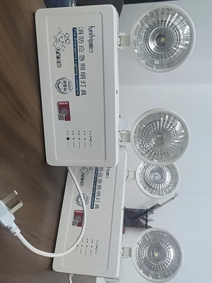 消防应急灯
