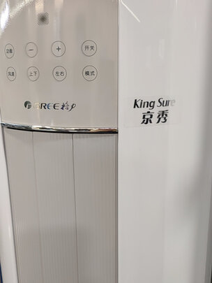 格力KFR-72LW/(72587)FNhAb-B3一周使用彻底爱上了吗