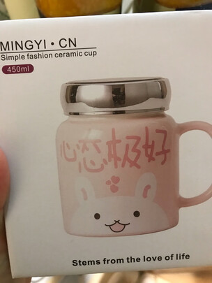 陶瓷马克杯