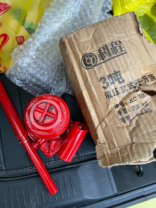 汽车液压千斤顶