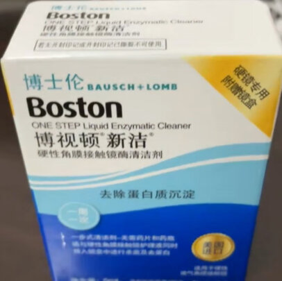 隐形眼镜