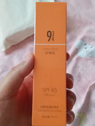 防护喷雾