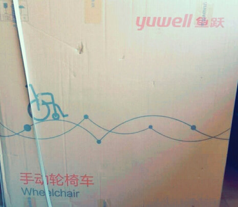 手动折叠轮椅