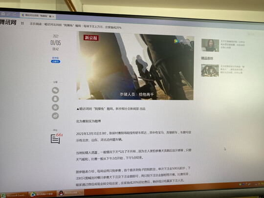 戴尔P2422H评判质量差有依据吗？