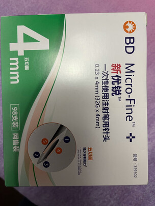 针头