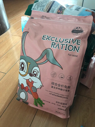 兔粮