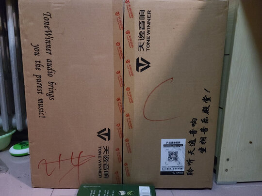 %title插图%num 天逸(Winner) AD-3PRO 高保真发烧HIFI 2.0声道大功率投影机音响甲类合并式功放机 AD-3PRO