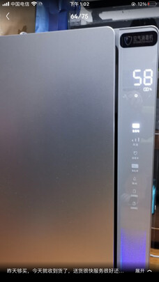 松下F-VJL75C2选购容忽然的三大要点