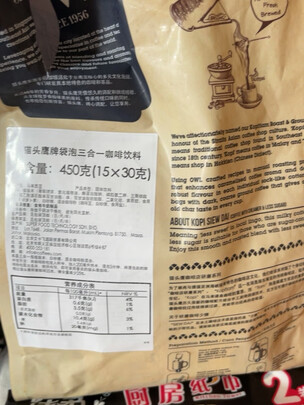 咖啡豆