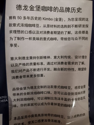 咖啡豆