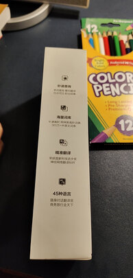 小度XD-SEA00-2001翻译笔|小度XD-SEA00-2001翻译笔到底怎么样，参数如何！