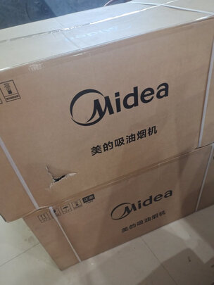 美的（Midea）20立方米大吸力家用侧吸抽油烟机 侧吸式挥手触控B65