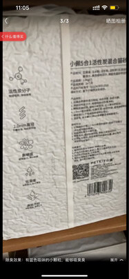 豆腐猫砂