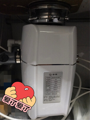 余库 厨房垃圾处理器S6厨房食物垃圾粉碎机650w大功率自动进水家用食物垃圾粉碎机 S6-白色