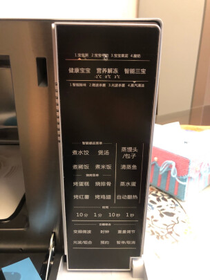 格兰仕G90F23MSXLV-A7到底靠谱吗？加热快吗？安装师负责吗 