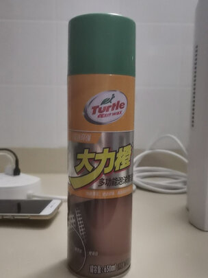 清洁剂