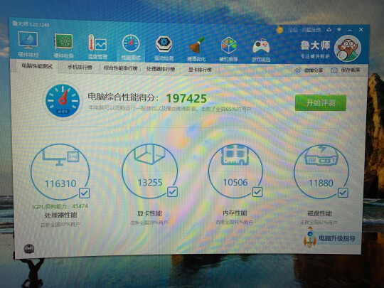 入手评测机械师未来战舰主机独家揭秘评测真相?老司机实话实说!