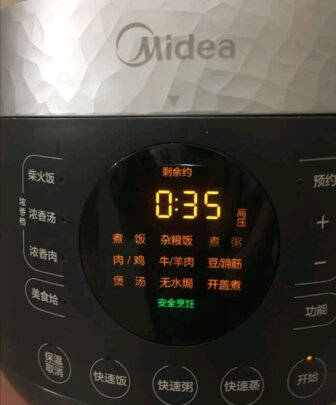 Midea MY-YL50E305好不好，功能多不多？安装准时吗 