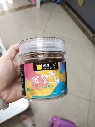 狗狗磨牙棒