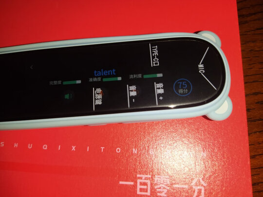 优必选mdp001翻译笔|优必选mdp001翻译笔怎么样？内幕使用评测揭秘