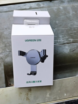 车载手机支架