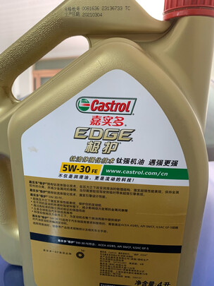 全合成机油