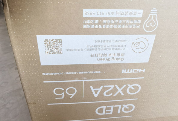 %title插图%num 三星(SAMSUNG)65英寸QX2 超薄全面屏 4K超高清HDR 120Hz 智能补帧QLED量子点HDMI2.1游戏电视QA65QX2AAJXXZ