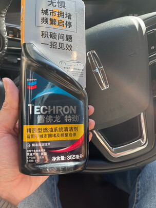 汽油添加剂