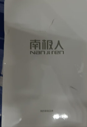 男式内裤