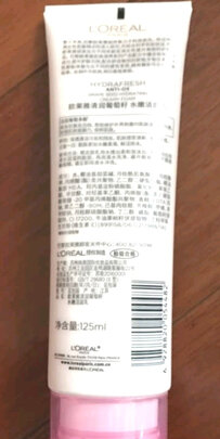 氨基酸洗面奶