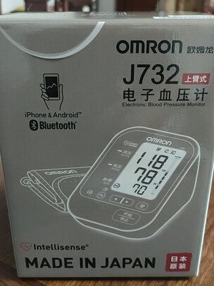 商家解读 欧姆龙 Omron 血压计怎么样 Omron欧姆龙血压计维修点怎么样 客观揭秘 到底该不该买 宝贝屋礼物网