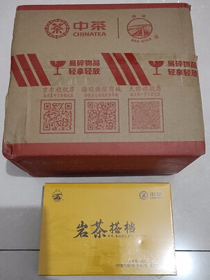 肉桂茶叶