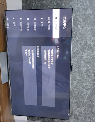TCL智屏 75X10 75英寸 8K极清量子点 IMAX视界 多分区背光 157%高色域 4+64G内存 线下同款 平板电视机